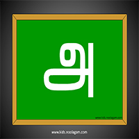 பாடங்கள்